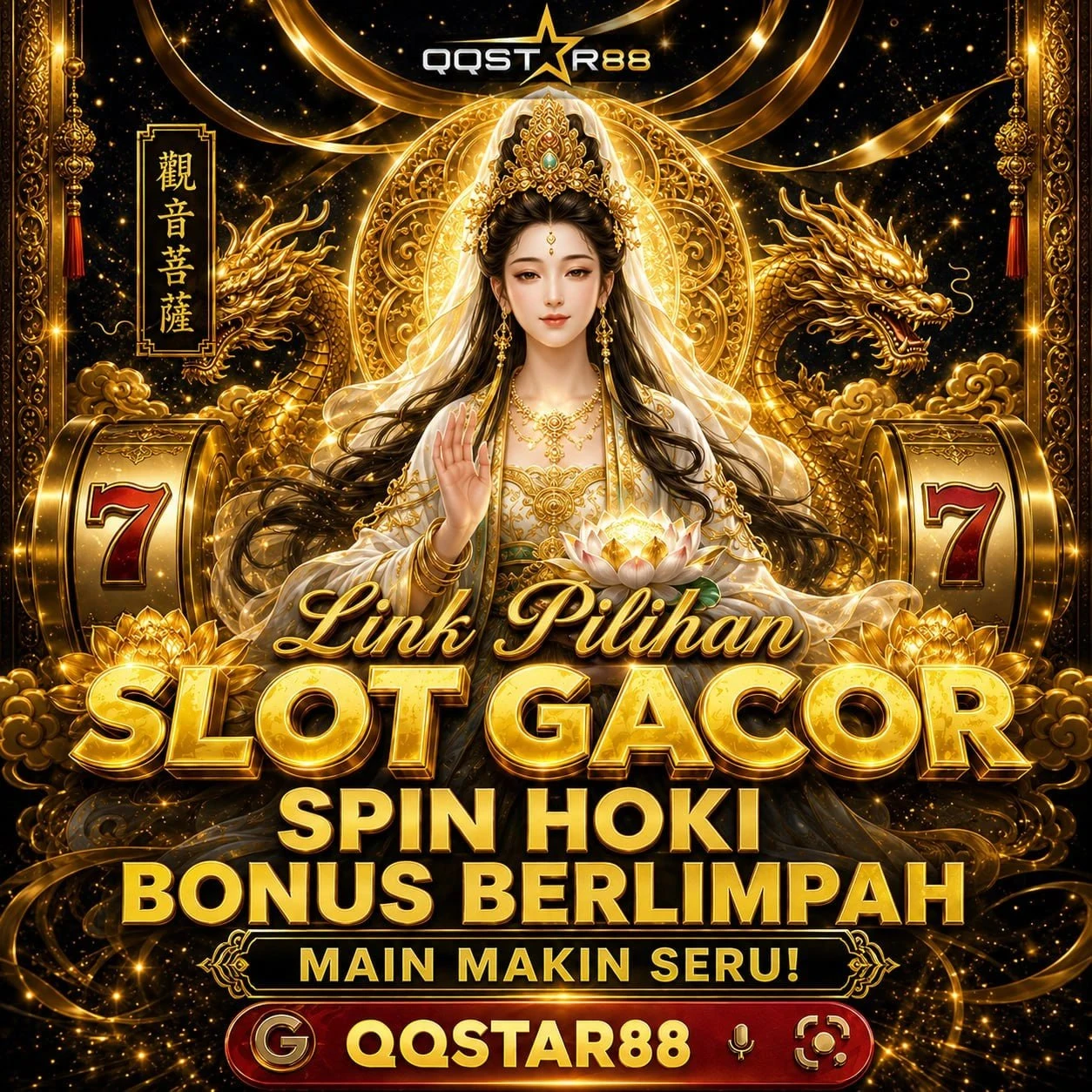 QQSTAR88